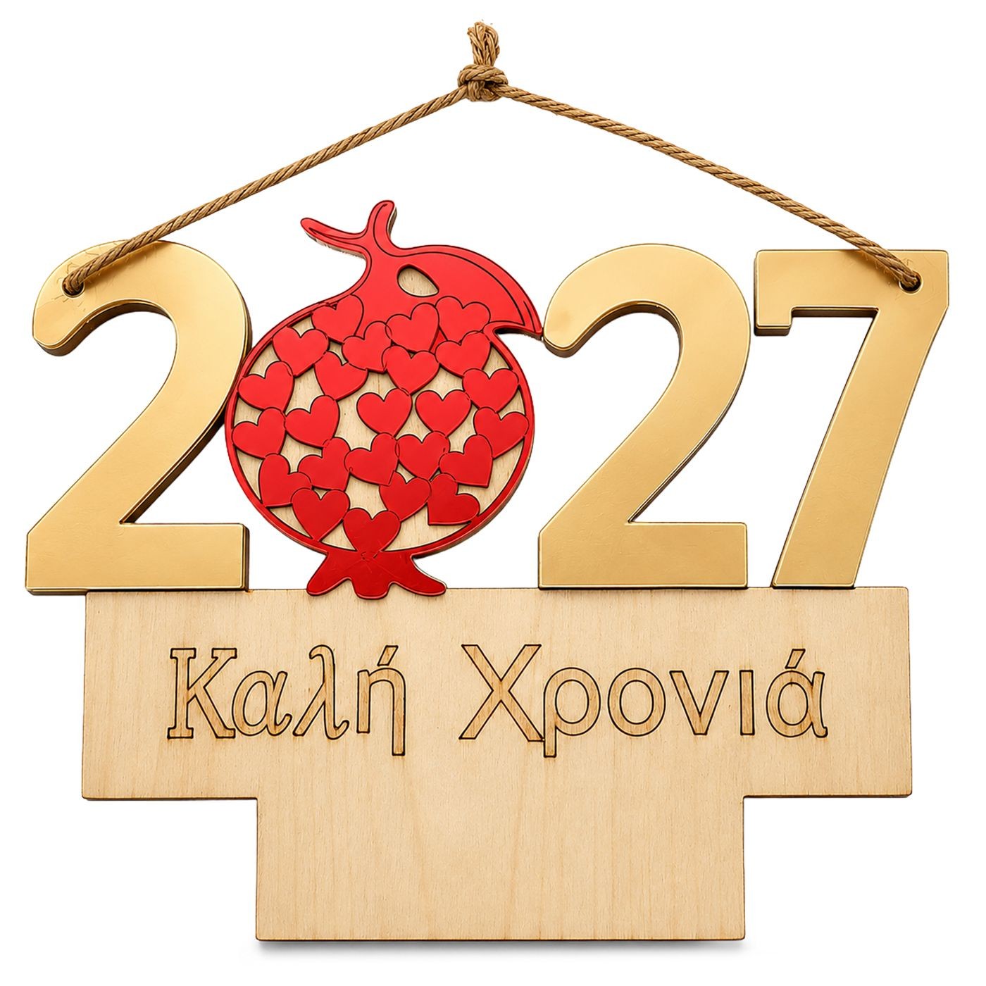 93-4171 Διακοσμητικό Ξύλινο - Plexiglass 2027 20x15,5cm Xmasfest 1134191 - Image 1