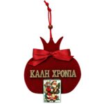 Ημερολόγιο Ρόδι Κρεμαστό Ξύλινο Βελουτέ 14,5x14cm Xmasfest 1134313