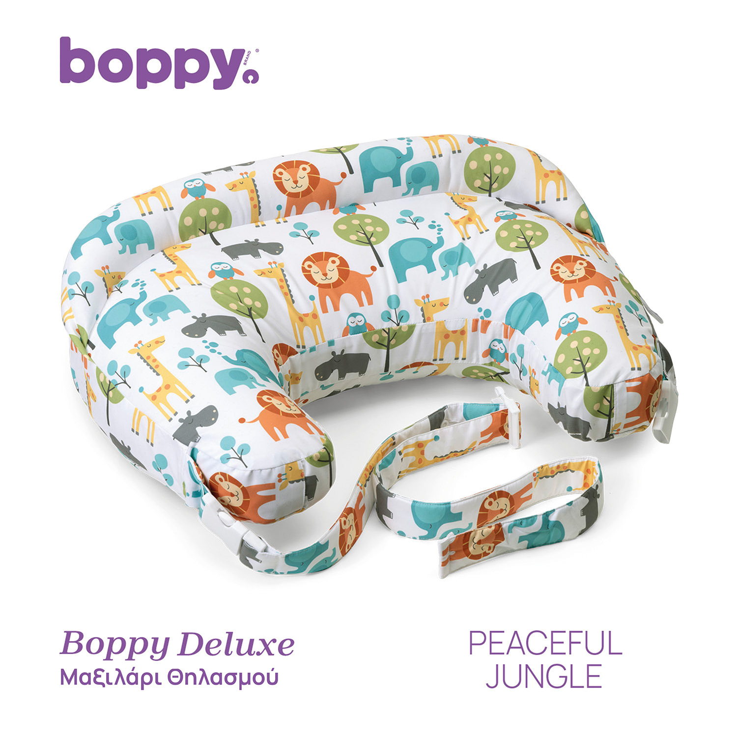 Chicco Μαξιλάρι Θηλασμού Boppy Deluxe Peaceful Jungle Για 0+