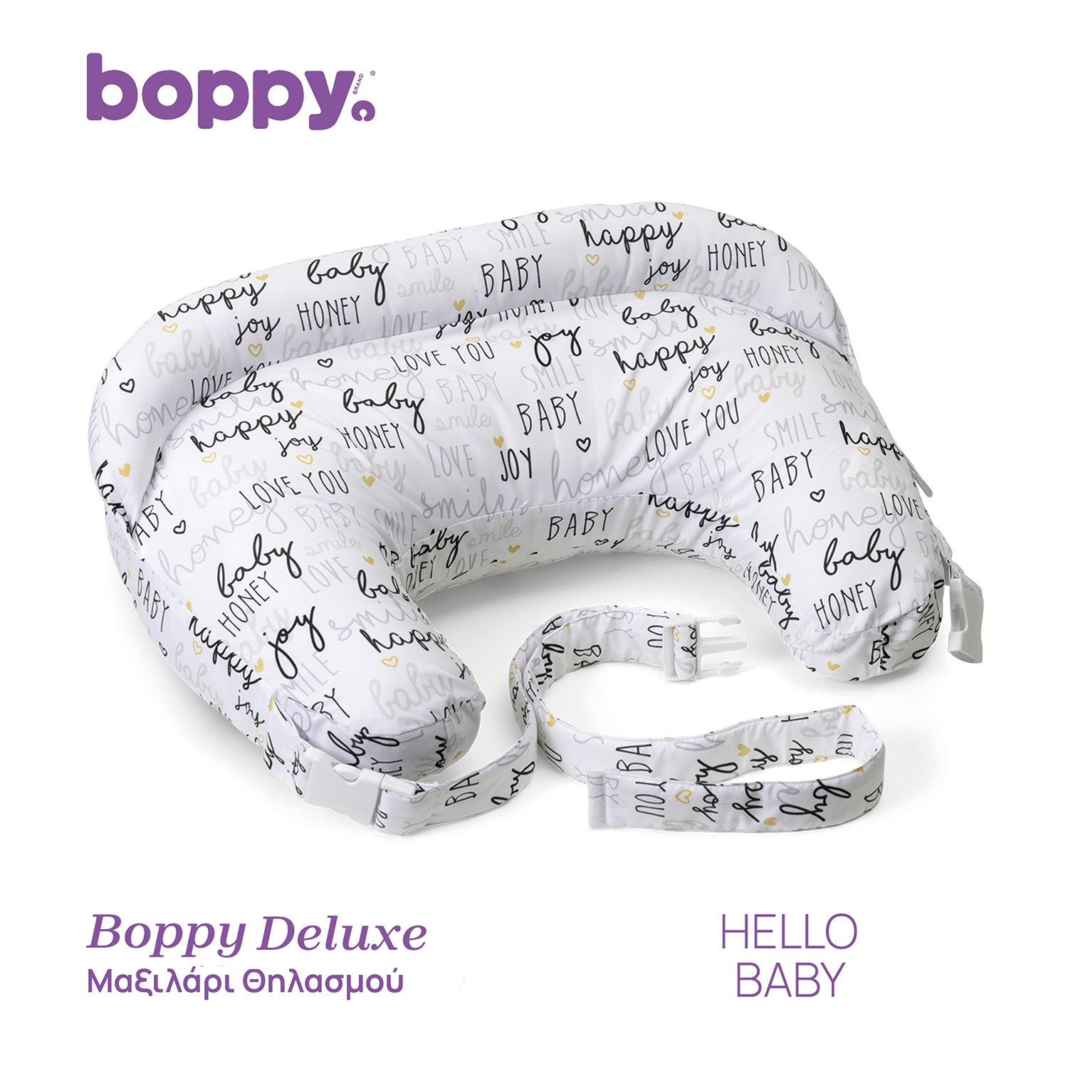 Chicco Μαξιλάρι Θηλασμού Boppy Deluxe Hello Baby  Για 0+