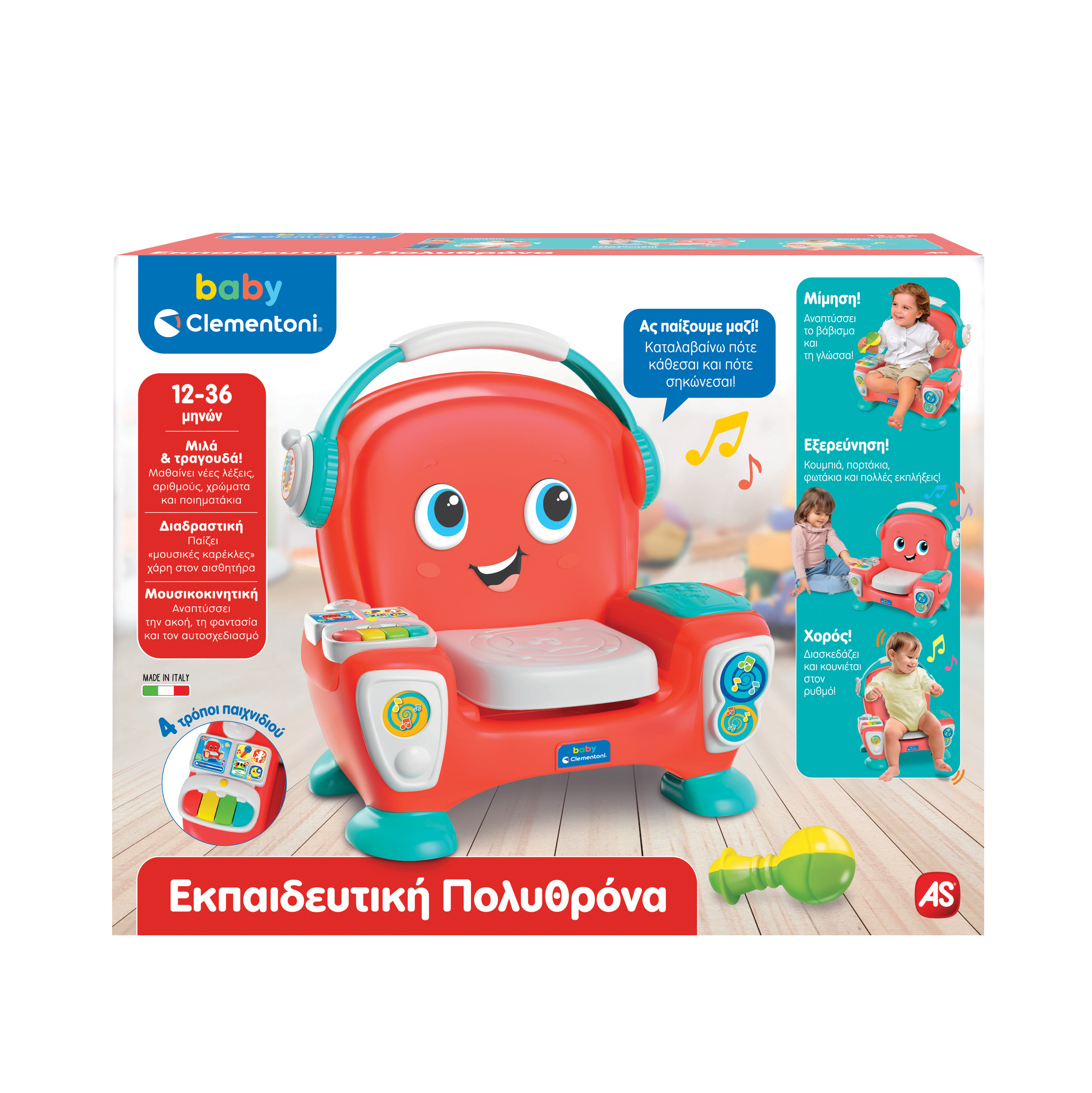 Baby Clementoni Βρεφικό Παιχνίδι Εκπαιδευτική Πολυθρόνα Για 18+ Μηνών